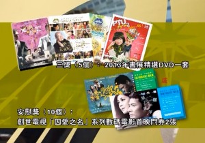 prize_book