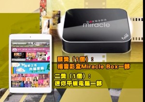 prize_mbox